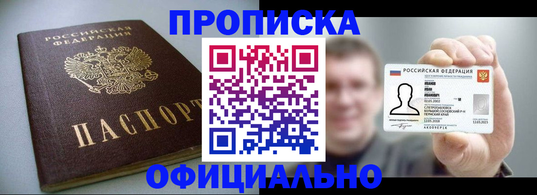 найти адрес прописки в Кстово