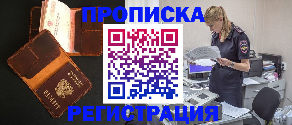 временная регистрация госуслуги в Кстово